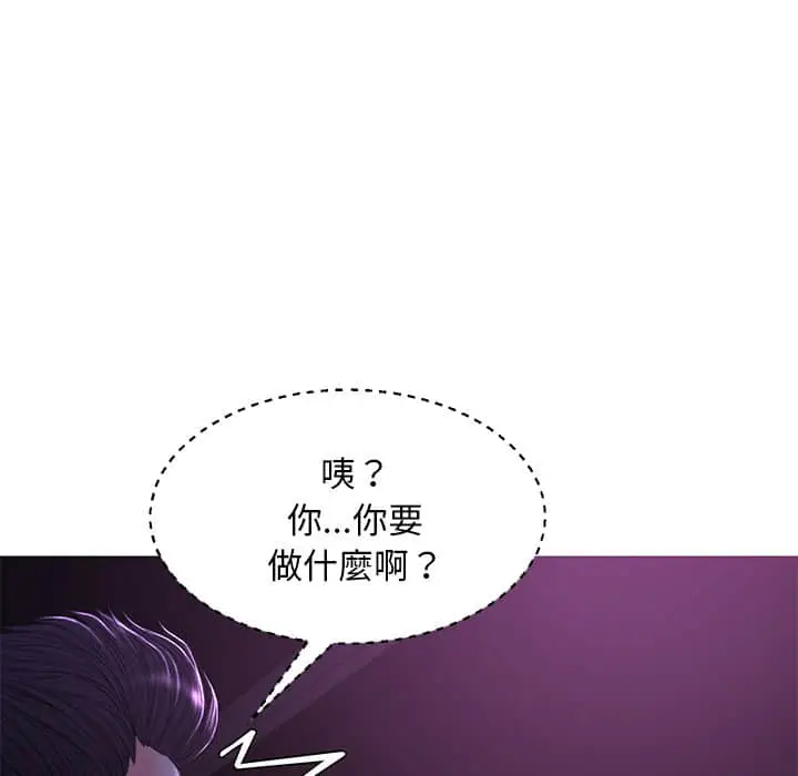 漫画《俏儿媳》第48话第72张图