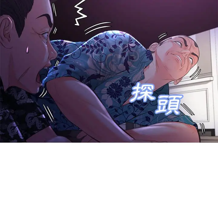 漫画《俏儿媳》第48话第73张图