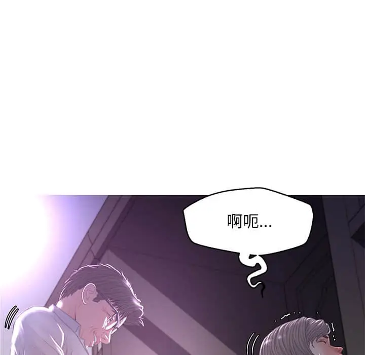 漫画《俏儿媳》第48话第8张图