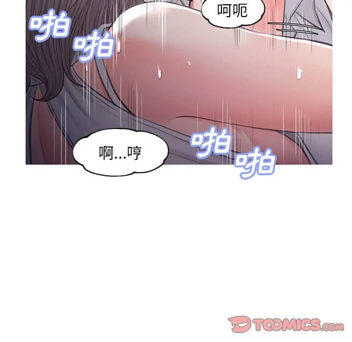 漫画《俏儿媳》第48话第81张图
