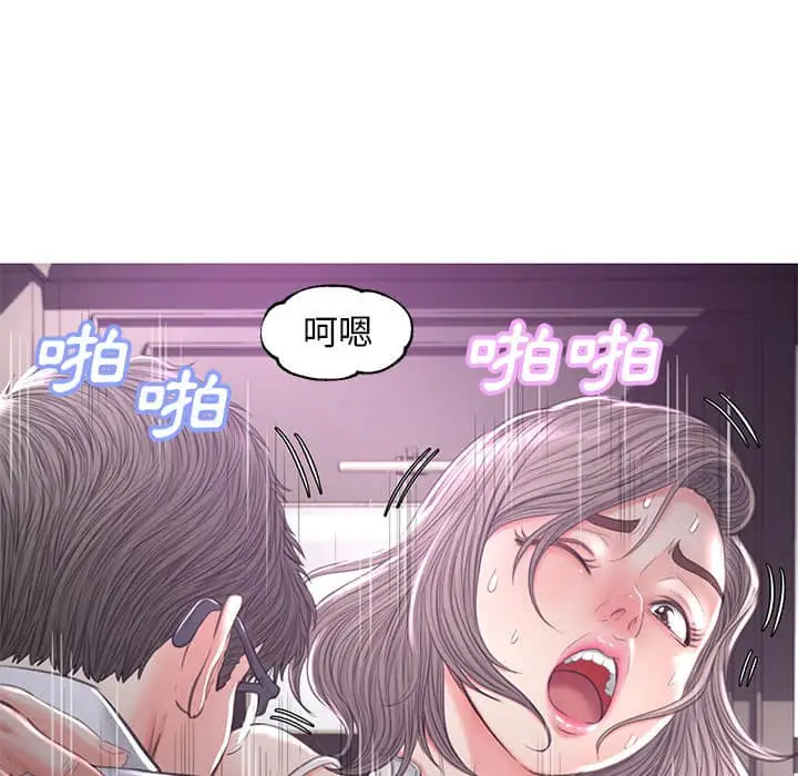 漫画《俏儿媳》第48话第82张图
