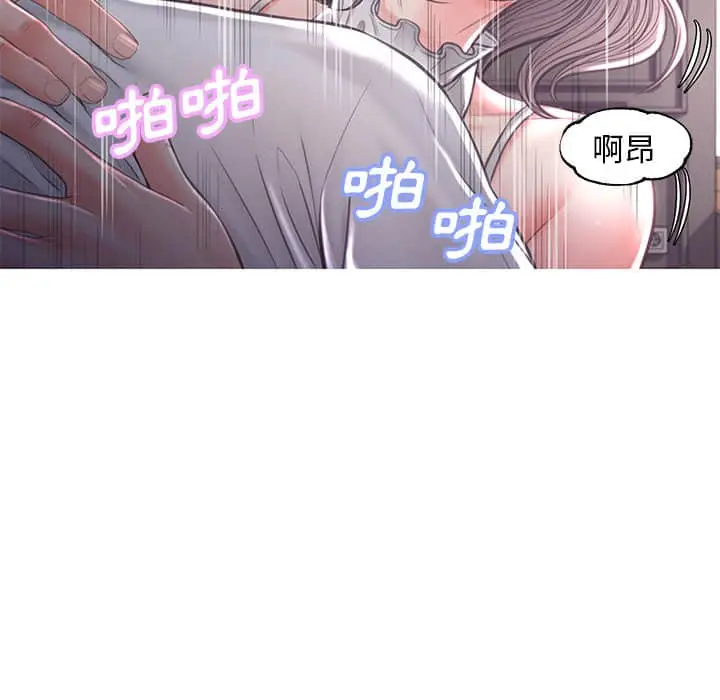 漫画《俏儿媳》第48话第83张图