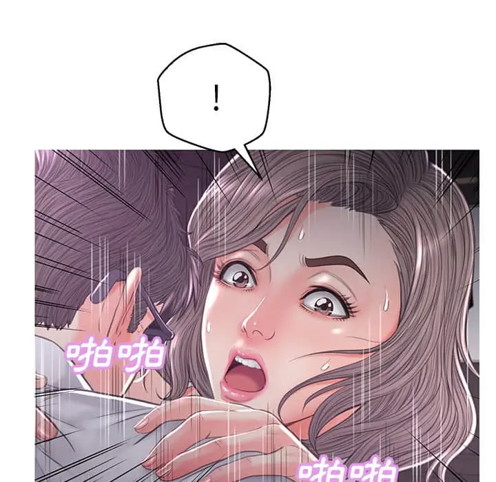 漫画《俏儿媳》第48话第84张图