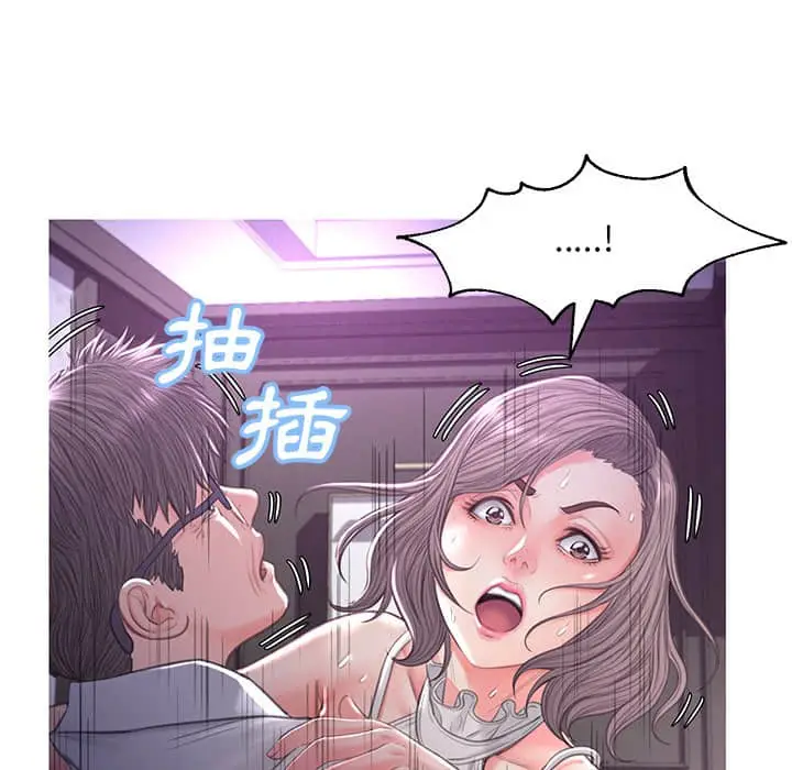 漫画《俏儿媳》第48话第88张图