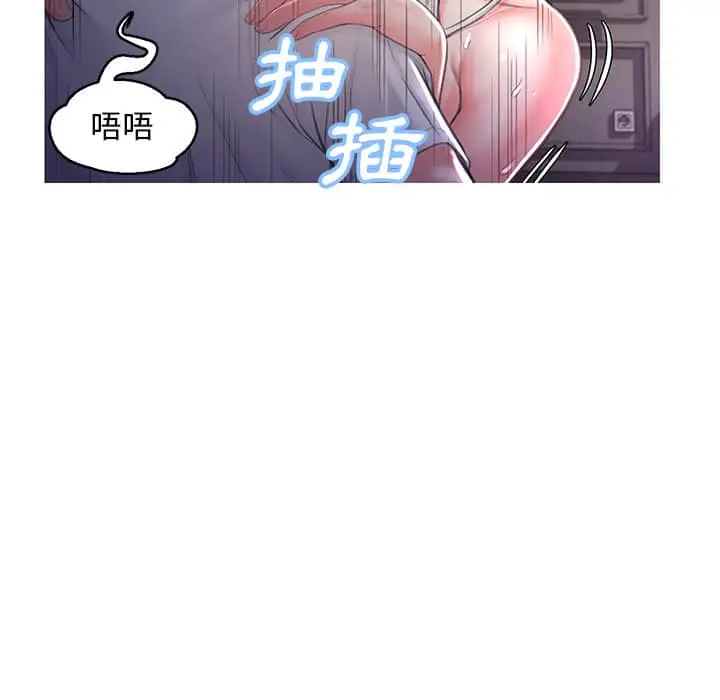 漫画《俏儿媳》第48话第89张图