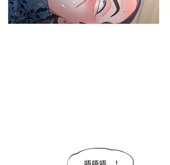 漫画《俏儿媳》第48话第91张图