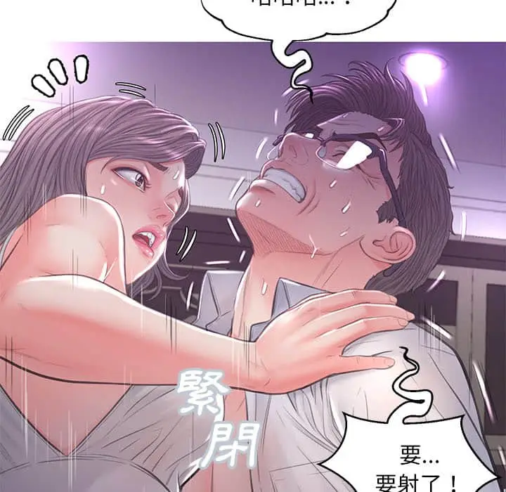 漫画《俏儿媳》第48话第92张图