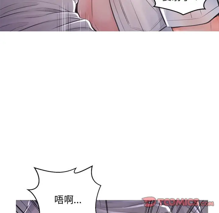 漫画《俏儿媳》第48话第93张图