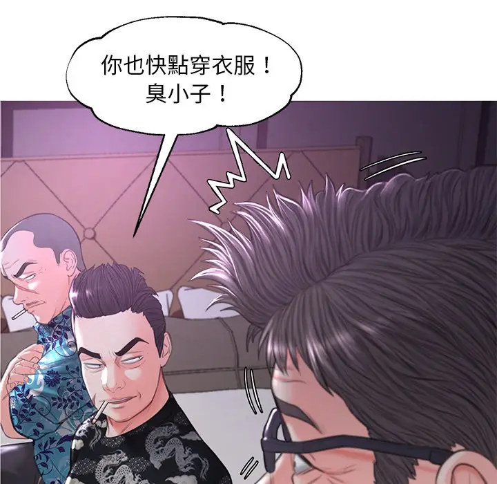 漫画《俏儿媳》第49话第10张图