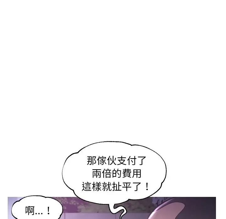 漫画《俏儿媳》第49话第100张图