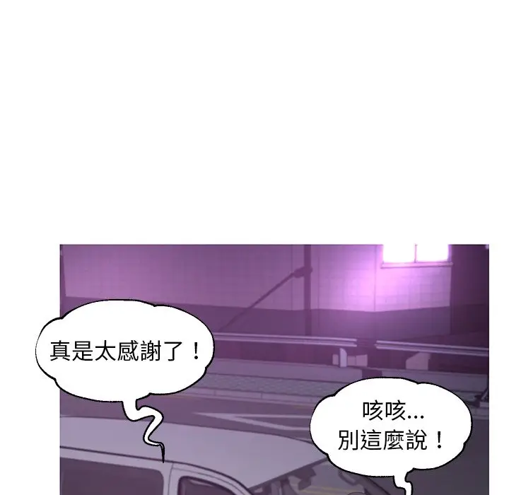 漫画《俏儿媳》第49话第102张图