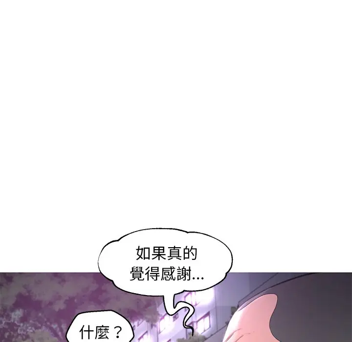 漫画《俏儿媳》第49话第104张图