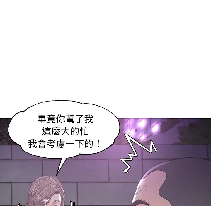 漫画《俏儿媳》第49话第114张图