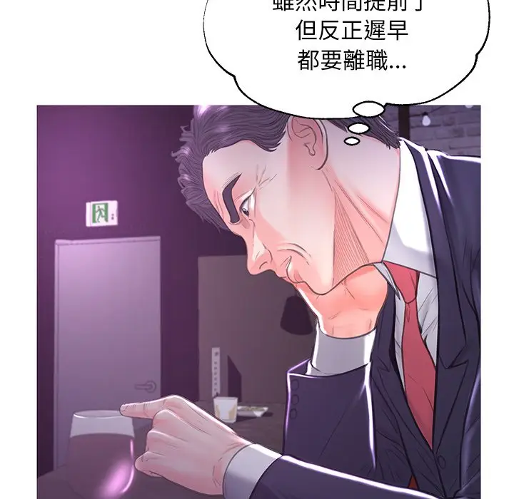 漫画《俏儿媳》第49话第126张图