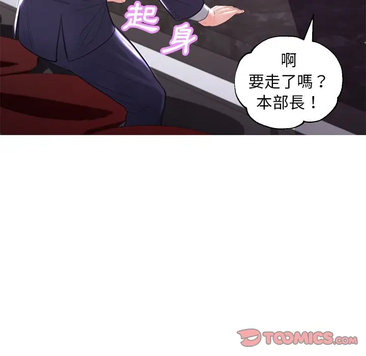 漫画《俏儿媳》第49话第129张图