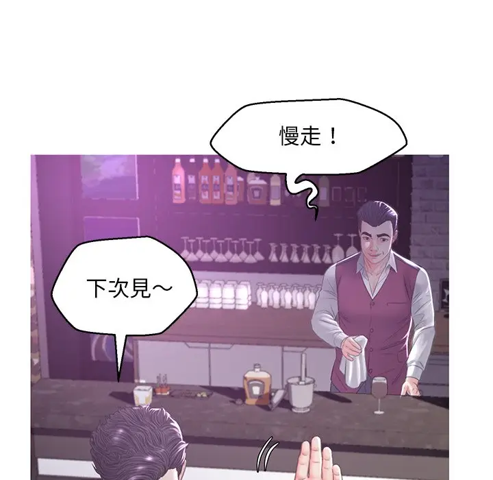 漫画《俏儿媳》第49话第130张图