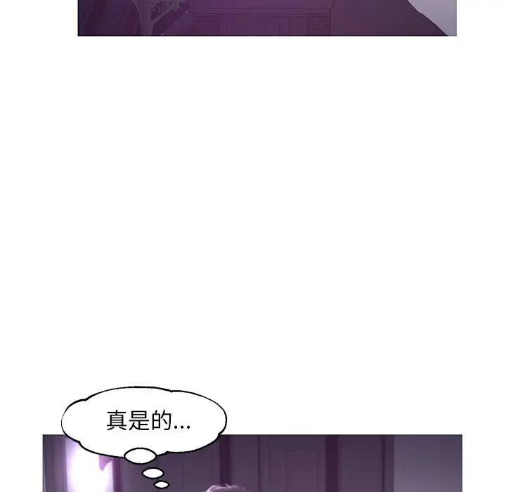 漫画《俏儿媳》第49话第133张图