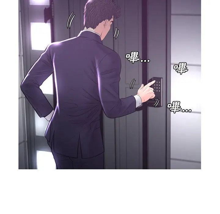 漫画《俏儿媳》第49话第134张图