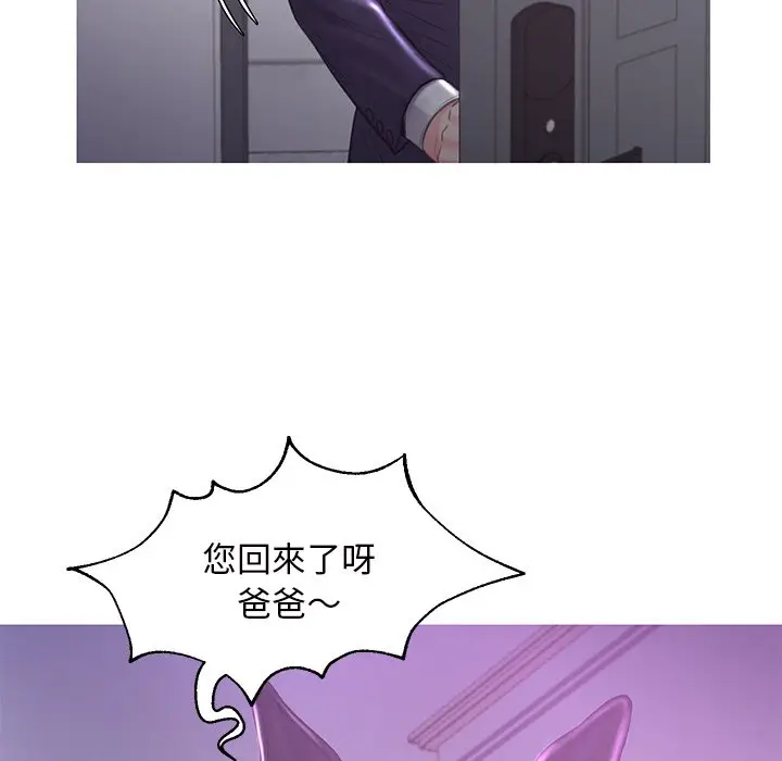 漫画《俏儿媳》第49话第138张图