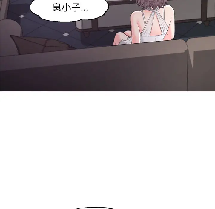漫画《俏儿媳》第49话第24张图