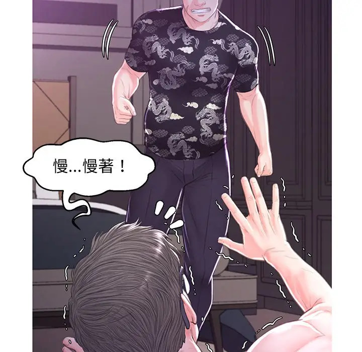 漫画《俏儿媳》第49话第35张图