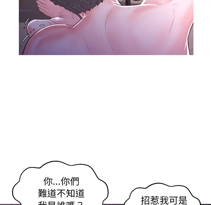 漫画《俏儿媳》第49话第36张图