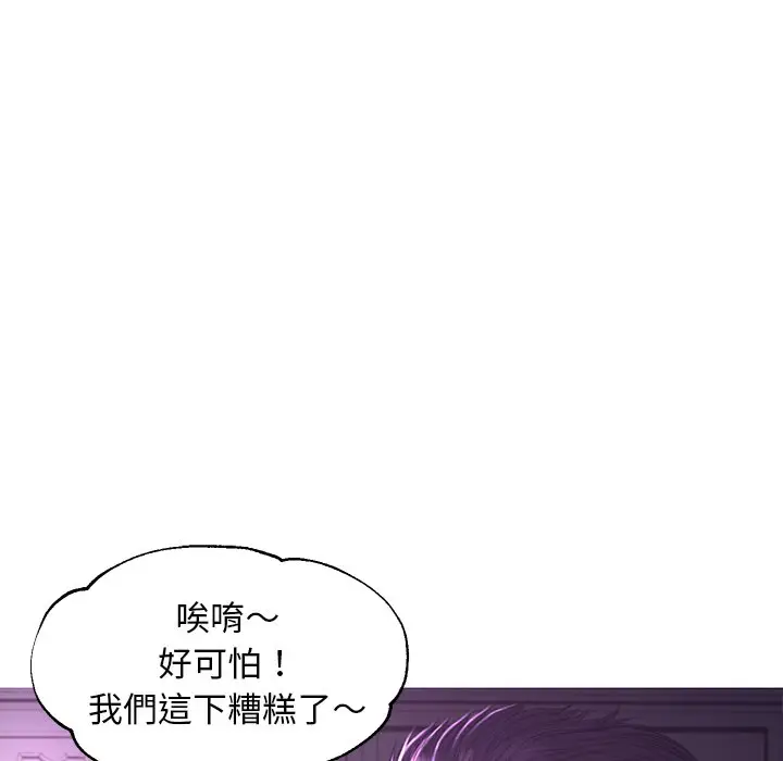 漫画《俏儿媳》第49话第38张图