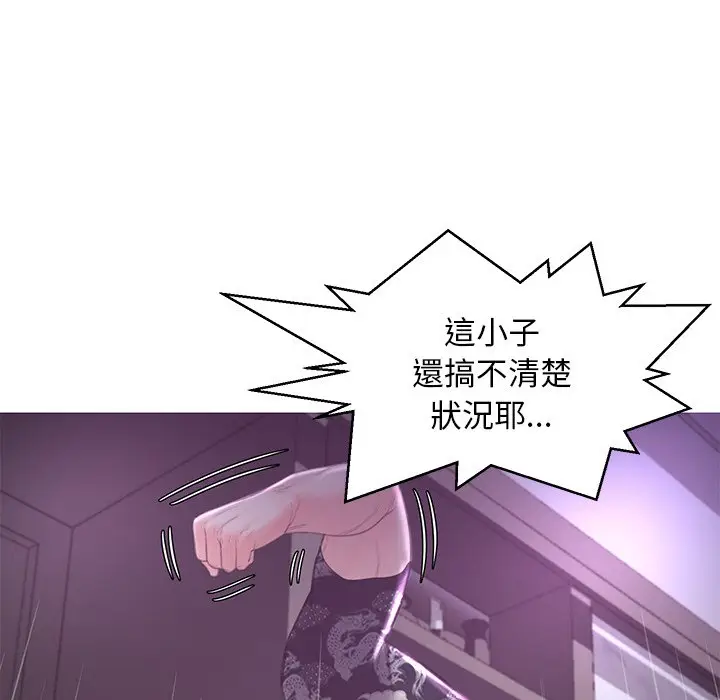 漫画《俏儿媳》第49话第42张图