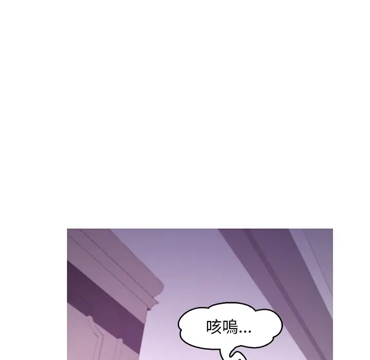 漫画《俏儿媳》第49话第46张图