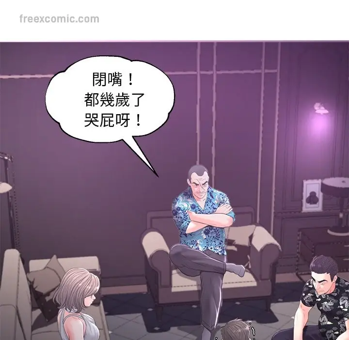 漫画《俏儿媳》第49话第50张图