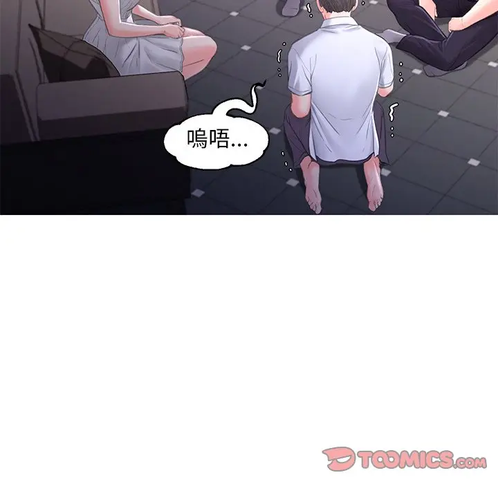 漫画《俏儿媳》第49话第51张图