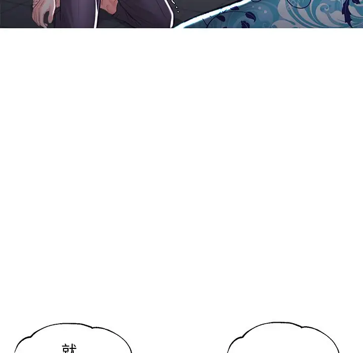 漫画《俏儿媳》第49话第61张图