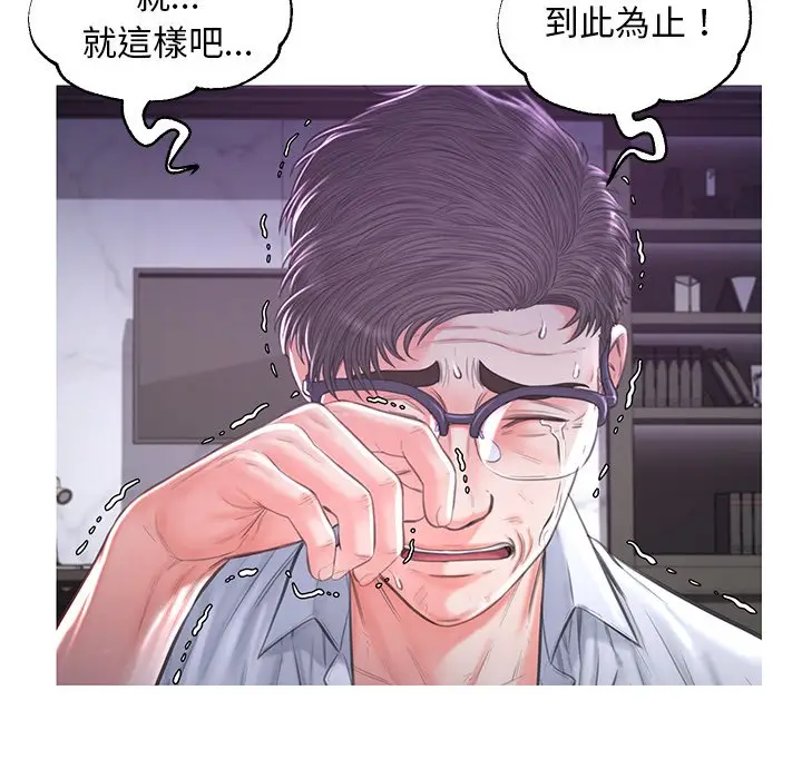 漫画《俏儿媳》第49话第62张图