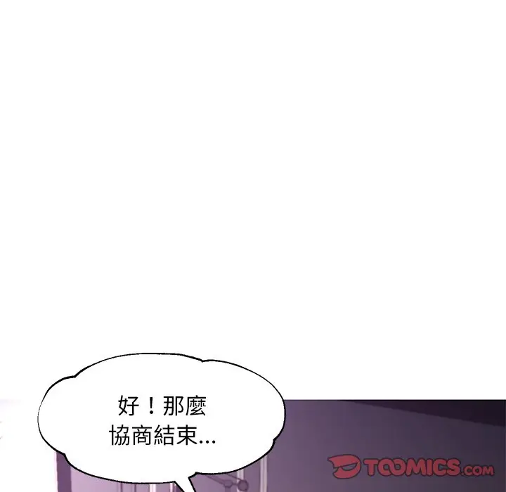 漫画《俏儿媳》第49话第63张图
