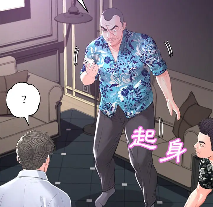 漫画《俏儿媳》第49话第64张图