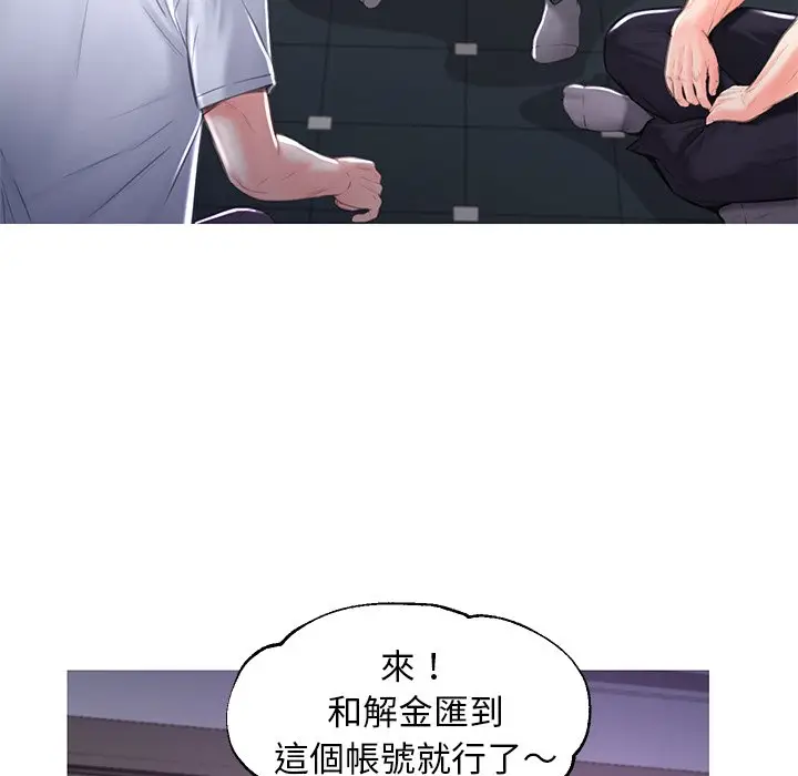 漫画《俏儿媳》第49话第65张图