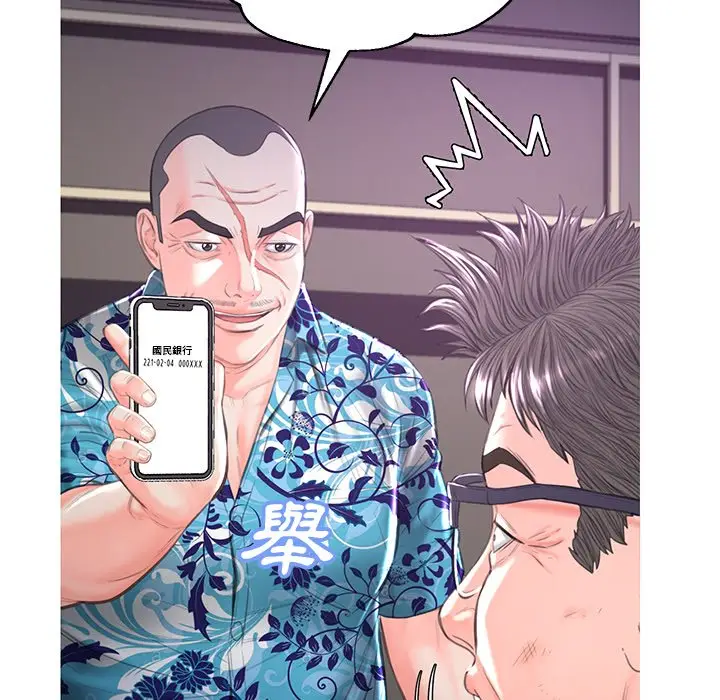 漫画《俏儿媳》第49话第66张图