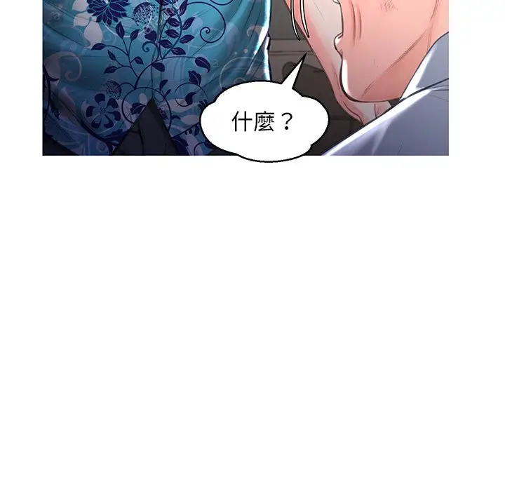 漫画《俏儿媳》第49话第67张图