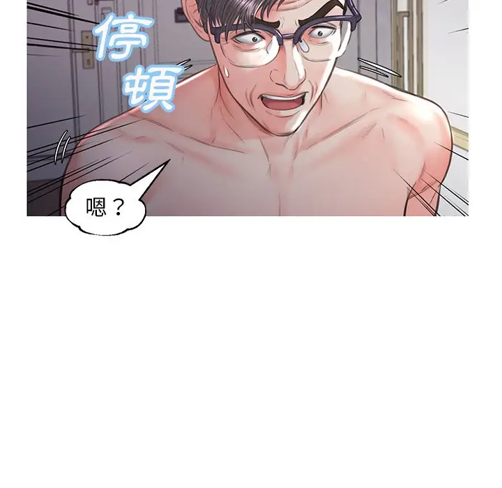 漫画《俏儿媳》第49话第7张图