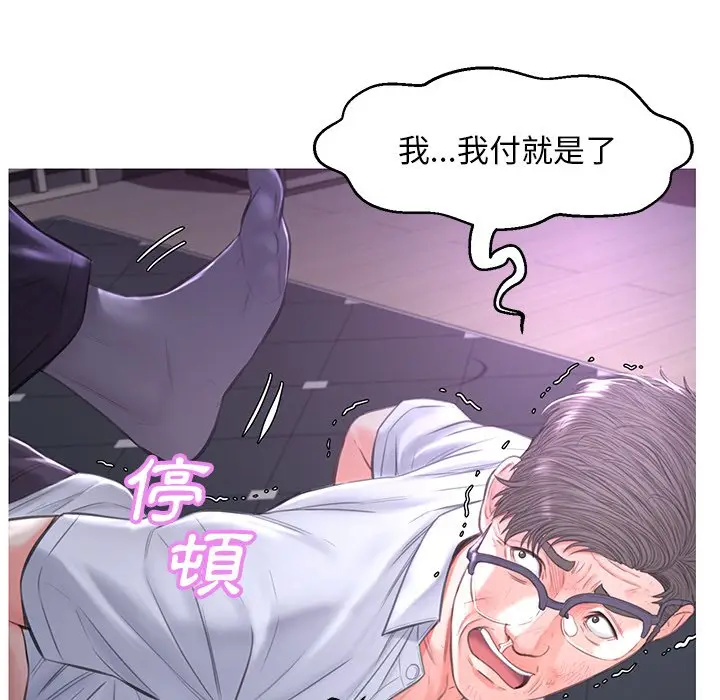 漫画《俏儿媳》第49话第72张图