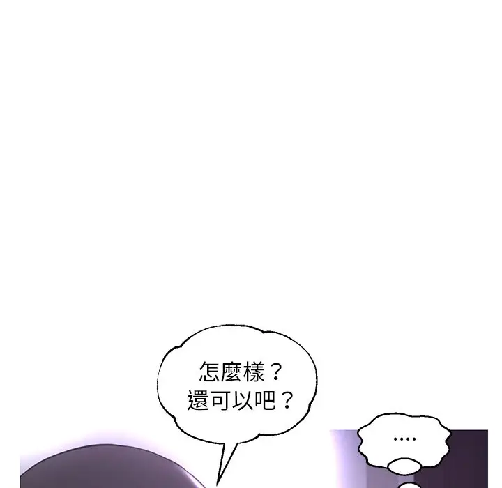 漫画《俏儿媳》第49话第77张图