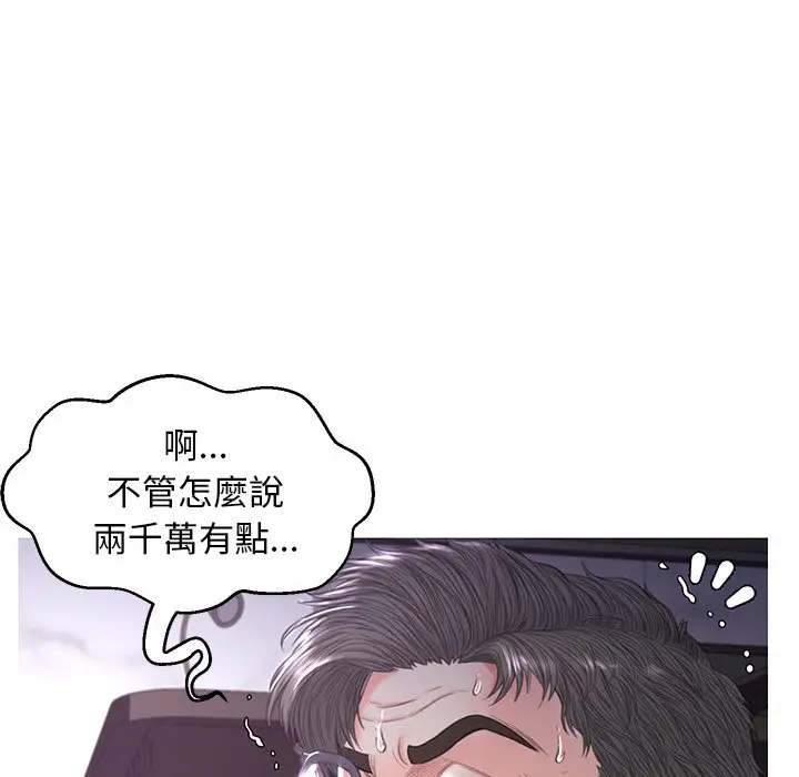 漫画《俏儿媳》第49话第79张图