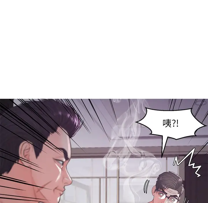 漫画《俏儿媳》第49话第8张图
