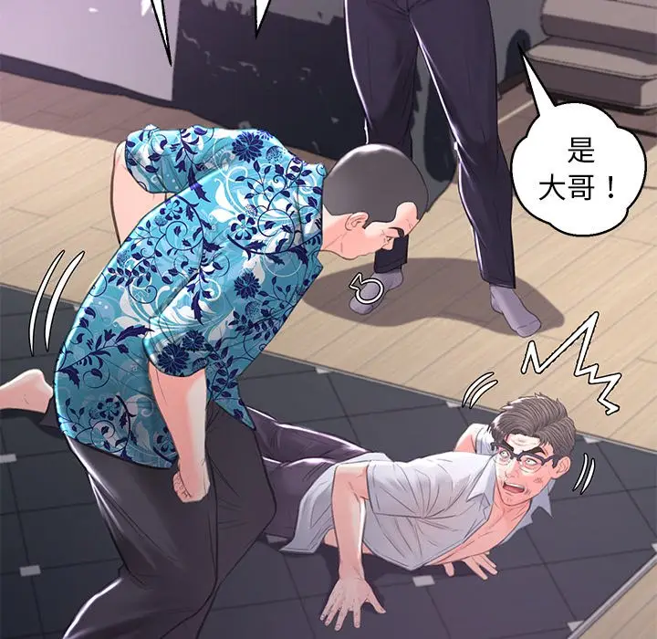 漫画《俏儿媳》第49话第82张图