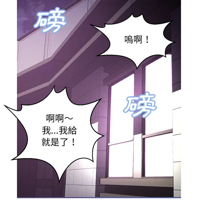 漫画《俏儿媳》第49话第84张图