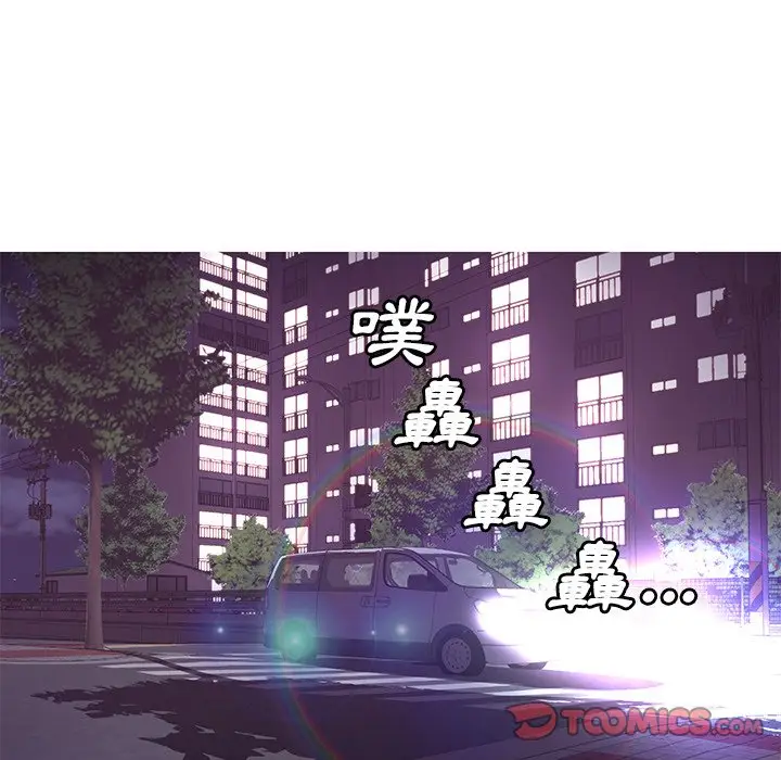 漫画《俏儿媳》第49话第87张图