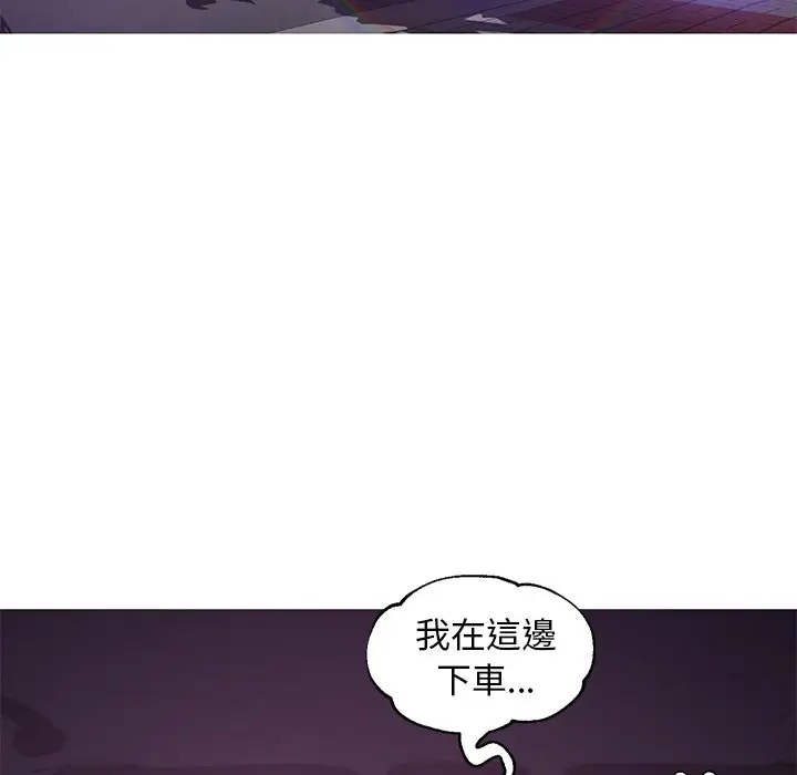 漫画《俏儿媳》第49话第88张图