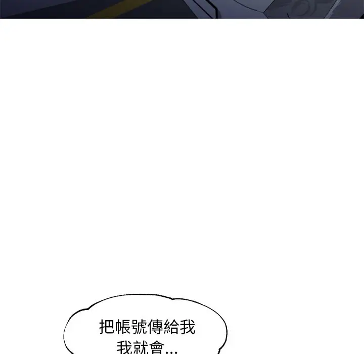 漫画《俏儿媳》第49话第98张图