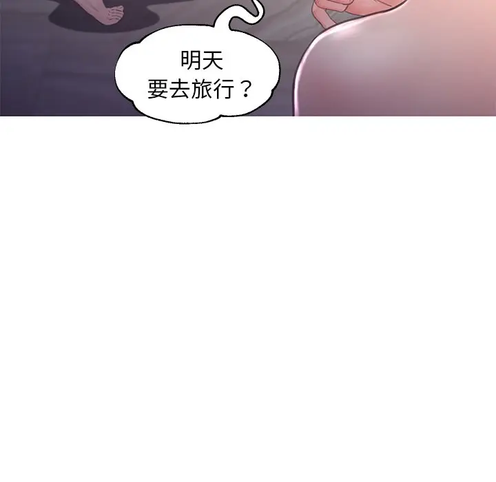 漫画《俏儿媳》第50话第103张图