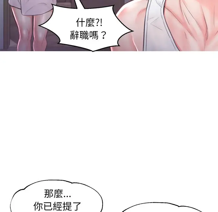 漫画《俏儿媳》第50话第107张图